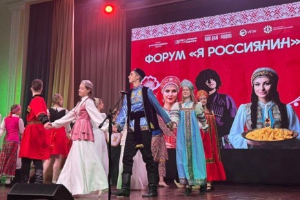 Форум культурных традиций «Я россиянин» прошел в Иванове
