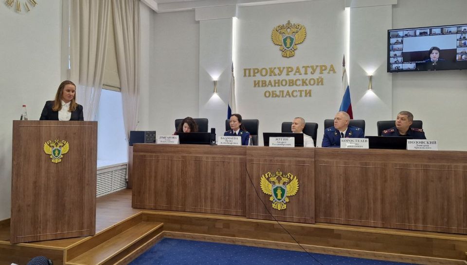 Под председательством прокурора Ивановской области Андрея Жугина состоялось заседание коллегии, на котором обсуждено состояние законности в сфере здравоохранения и доступности оказания медицинской помощи населению