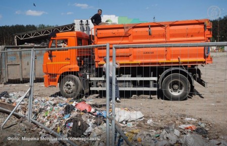 Суд удовлетворил первый в России иск прокуратуры о передаче в доход государства регионального оператора по обращению с твердыми коммунальными отходами, оцениваемого в 5,6 млрд руб