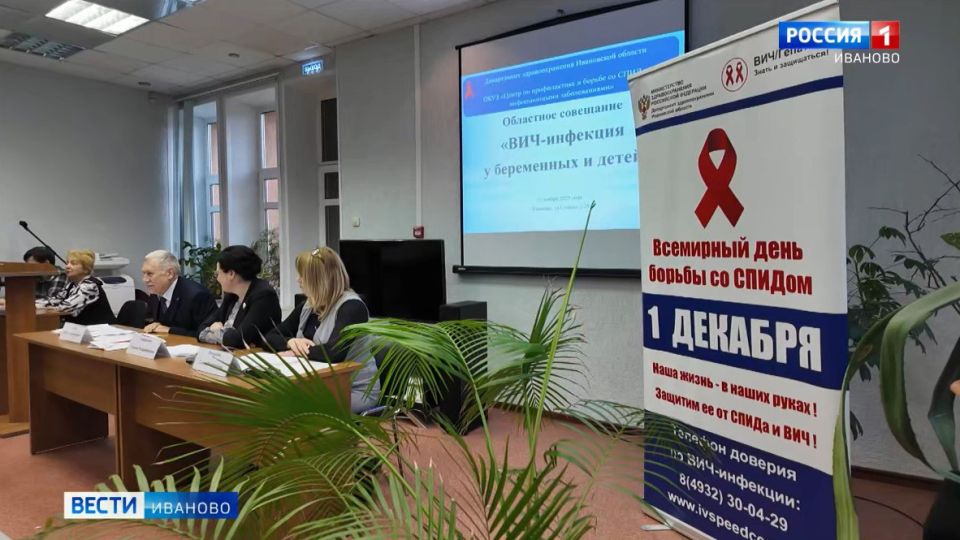 В ЦФО Ивановская область остается на втором месте по заболеваемости ВИЧ