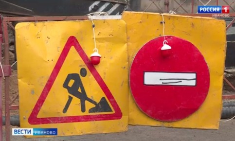 В Иванове снова перекроют движение по мосту в Отрадном