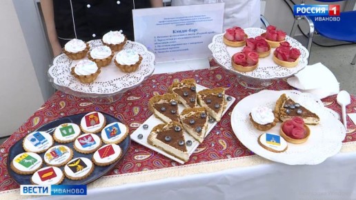 Фестиваль кулинарного искусства прошел в Иванове