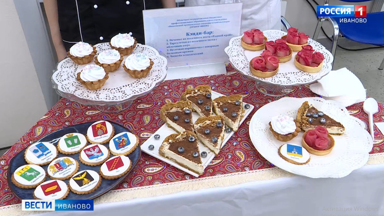 Фестиваль кулинарного искусства прошел в Иванове