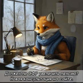 Как пенсионеры могут получить дополнительные выплаты: важные нюансы