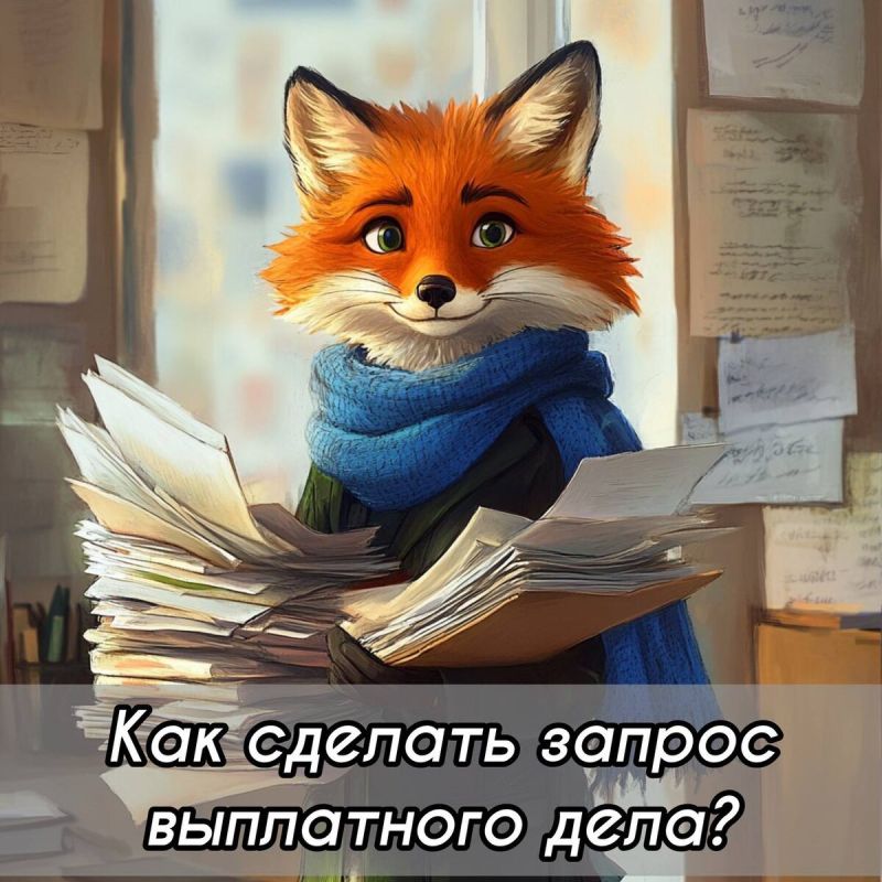 Как пенсионерам запросить информацию о выплатах: пошаговое руководство