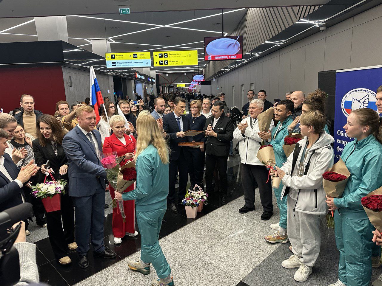 В международном аэропорту Шереметьево торжественно встретили наших спортсменов-сурдлимпийцев, которые вернулись с XXV Летних Сурдлимпийских игр в Токио В международном аэропорту Шереметьево торжественно встретили наших спортсменов-сурдлимпийцев, которые вернулись с XXV Летних Сурдлимпийских игр в Токио