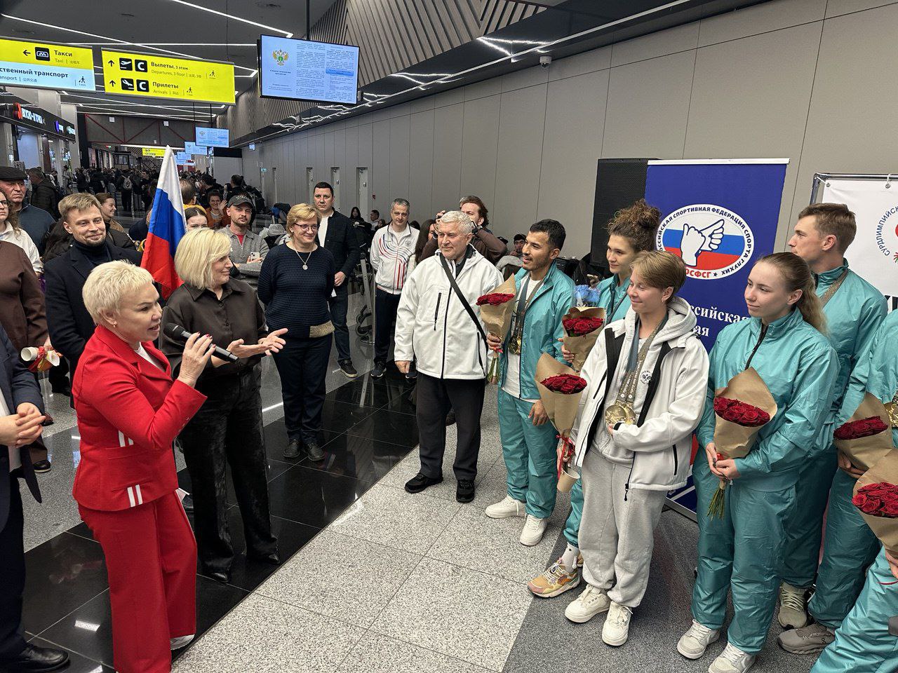 В международном аэропорту Шереметьево торжественно встретили наших спортсменов-сурдлимпийцев, которые вернулись с XXV Летних Сурдлимпийских игр в Токио В международном аэропорту Шереметьево торжественно встретили наших спортсменов-сурдлимпийцев, которые вернулись с XXV Летних Сурдлимпийских игр в Токио