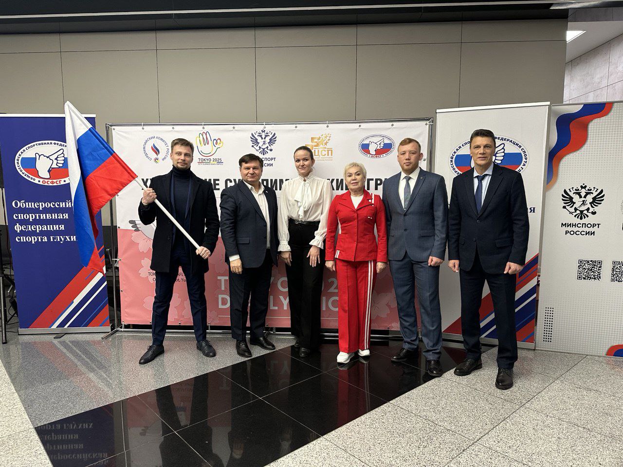 В международном аэропорту Шереметьево торжественно встретили наших спортсменов-сурдлимпийцев, которые вернулись с XXV Летних Сурдлимпийских игр в Токио В международном аэропорту Шереметьево торжественно встретили наших спортсменов-сурдлимпийцев, которые вернулись с XXV Летних Сурдлимпийских игр в Токио