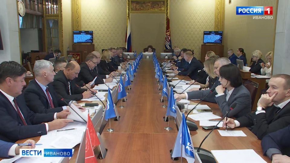 В Ивановской Областной думе приняли целый пакет изменений в региональный закон