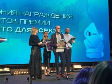 С большим удовольствием принял участие в церемонии награждения лауреатов Всероссийского инклюзивного форума «Открыто для всех», который впервые прошёл в Москве в рамках Всероссийской недели «Открыто для всех», стартовавшей...