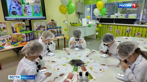 В ивановском детском саду № 15 появилась своя мини-лаборатория