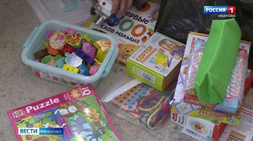 В Ивановской области расширены меры поддержки многодетных семей