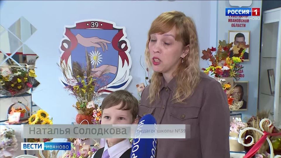 Самый теплый осенний праздник