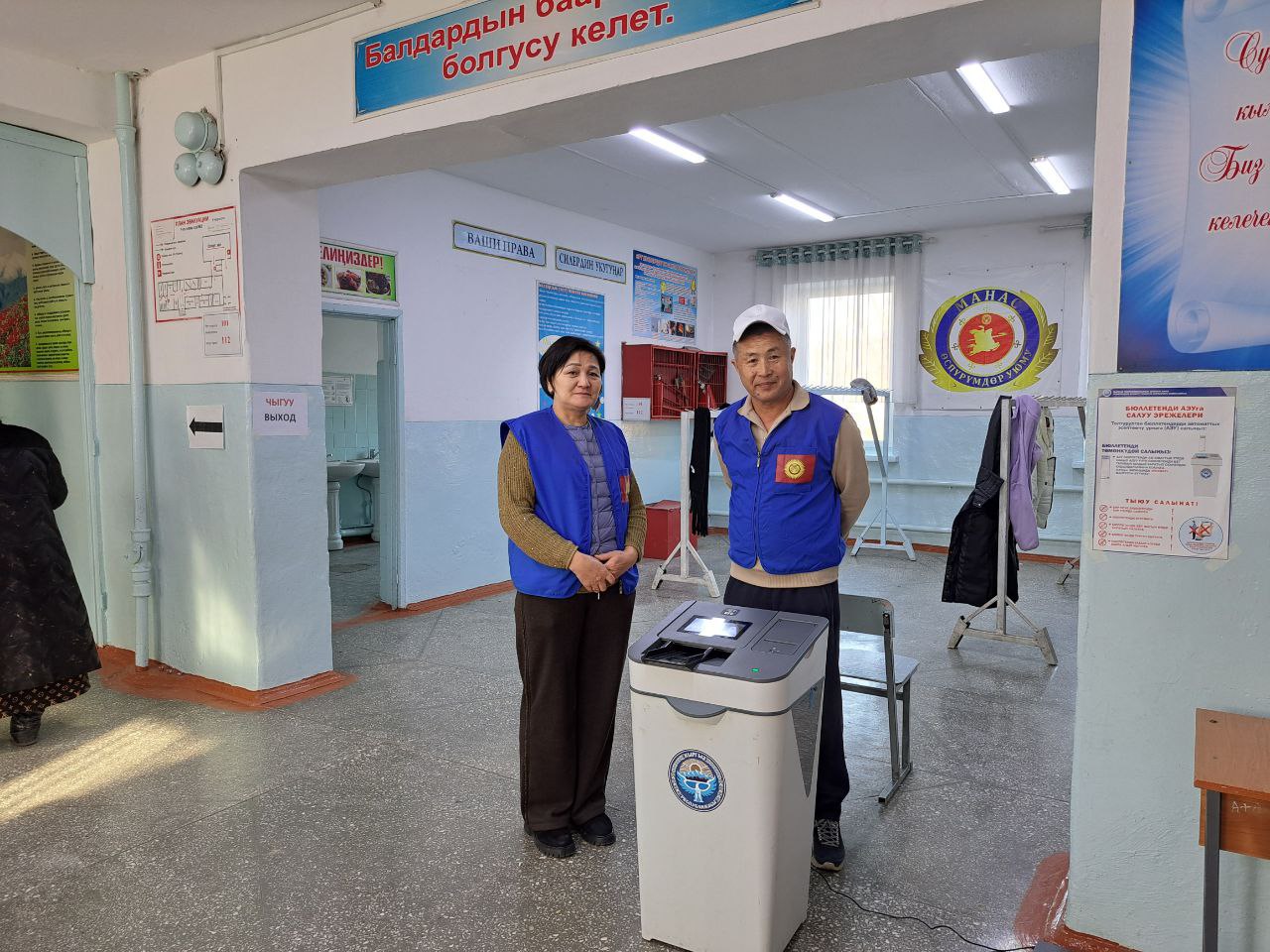 В Киргизии прошли досрочные выборы в парламент В Киргизии прошли досрочные выборы в парламент