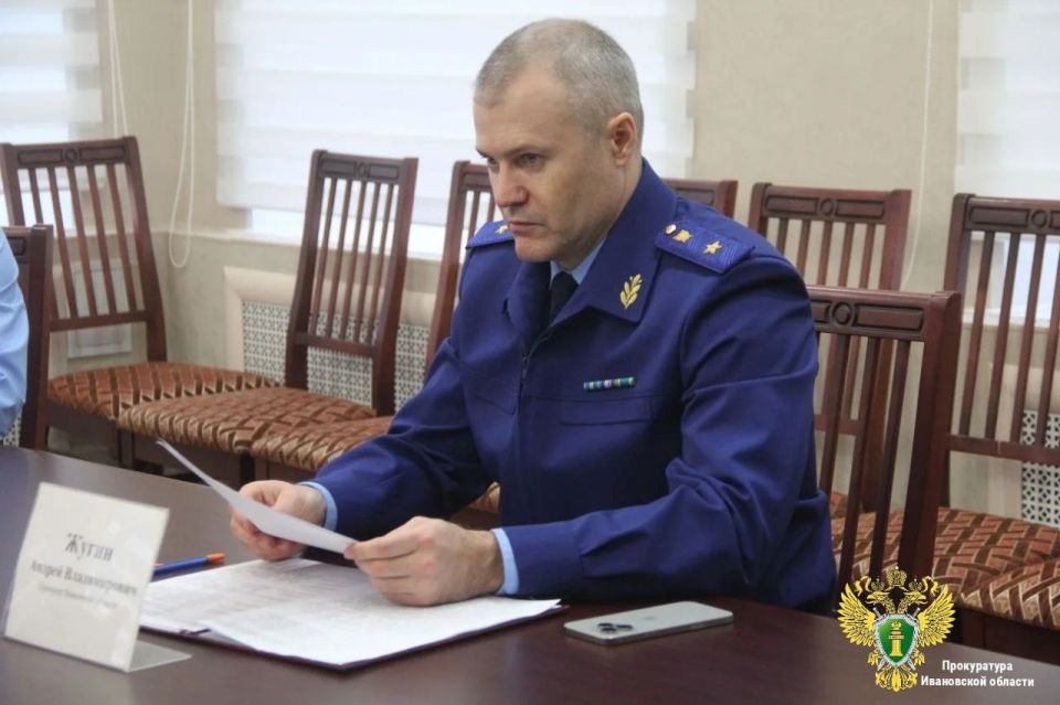 Прокурор Ивановской области Андрей Жугин провел личный прием предпринимателей Прокурор Ивановской области Андрей Жугин провел личный прием предпринимателей