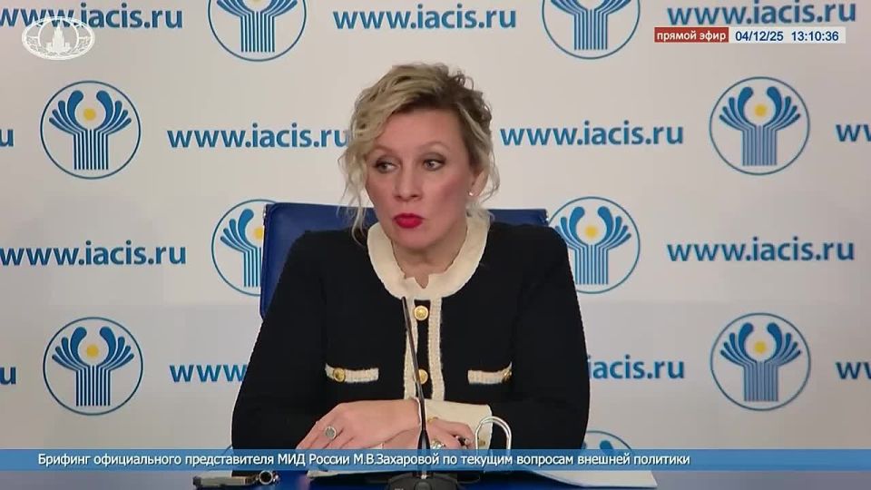 Мария Захарова: Верховная Рада Украины приняла закон, в котором, в частности, предлагается исключить русский из перечня языков, подлежащих на Украине защите в соответствии с Европейской хартией региональных или языков...