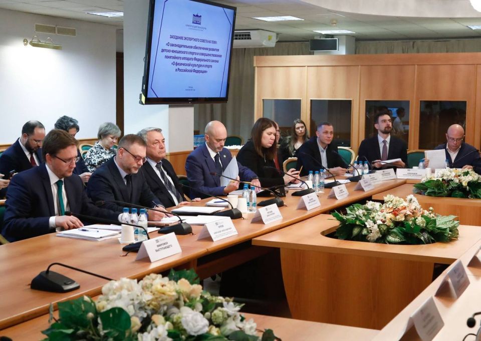 В Государственной Думе при Комитете Государственной Думы по физической культуре и спорту состоялось третье заседание Экспертного совета В Государственной Думе при Комитете Государственной Думы по физической культуре и спорту состоялось третье заседание Экспертного совета