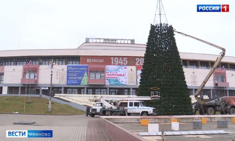 В Иванове начались работы по новогоднему оформлению города