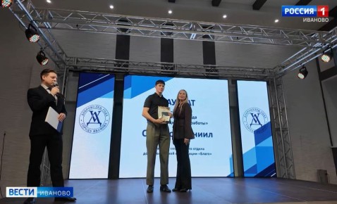 Итоги городского конкурса «Доброволец года» подвели в Иванове