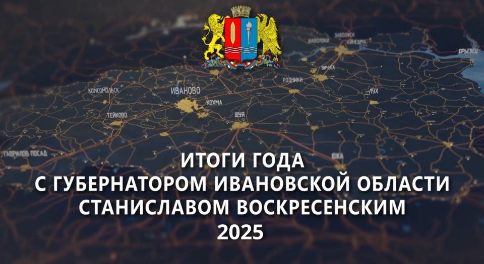 ����� ���� � ������������ ���������� ������� ����������� ������������� 2025