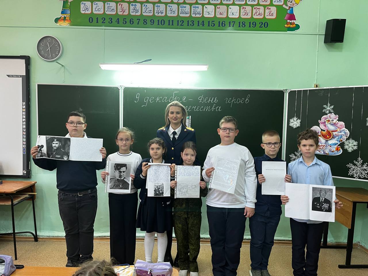 Сотрудник следственного управления провёл урок мужества с учениками школы в честь Дня Героев Отечества Сотрудник следственного управления провёл урок мужества с учениками школы в честь Дня Героев Отечества