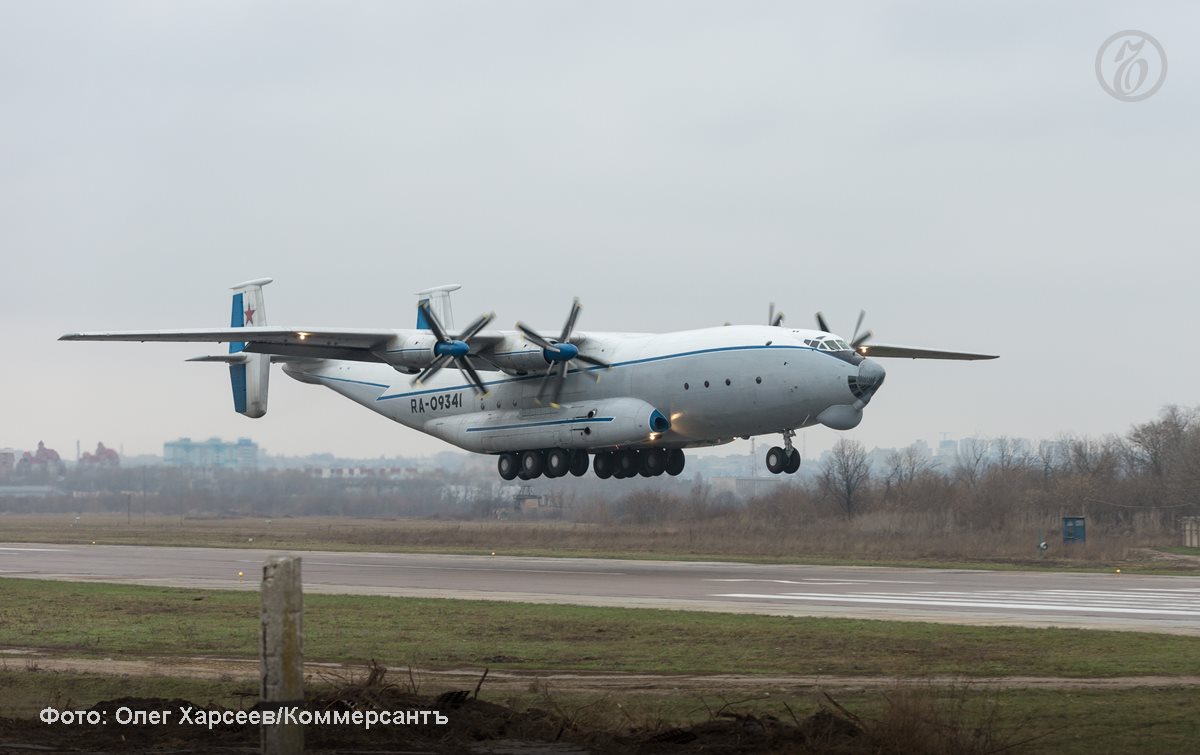 В связи с катастрофой военно-транспортного самолета Ан-22 «Антей» СКР возбудил уголовное дело