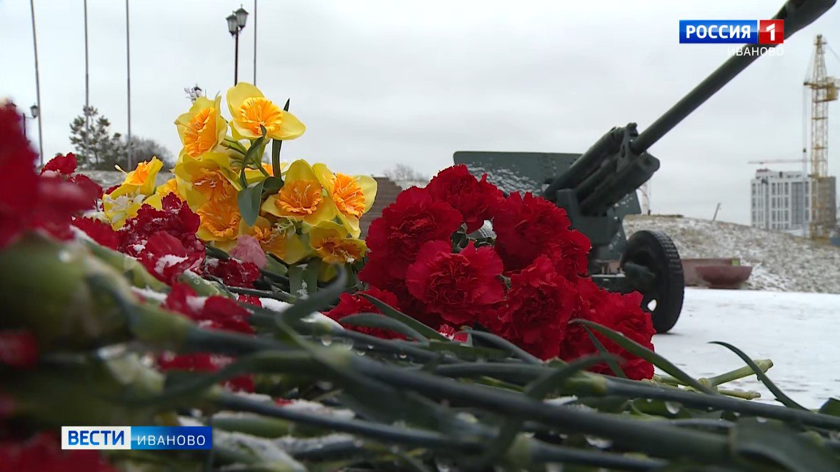 Представители профсоюзов в Иванове почтили память героев прошлого и чествовали нынешних защитников Отечества