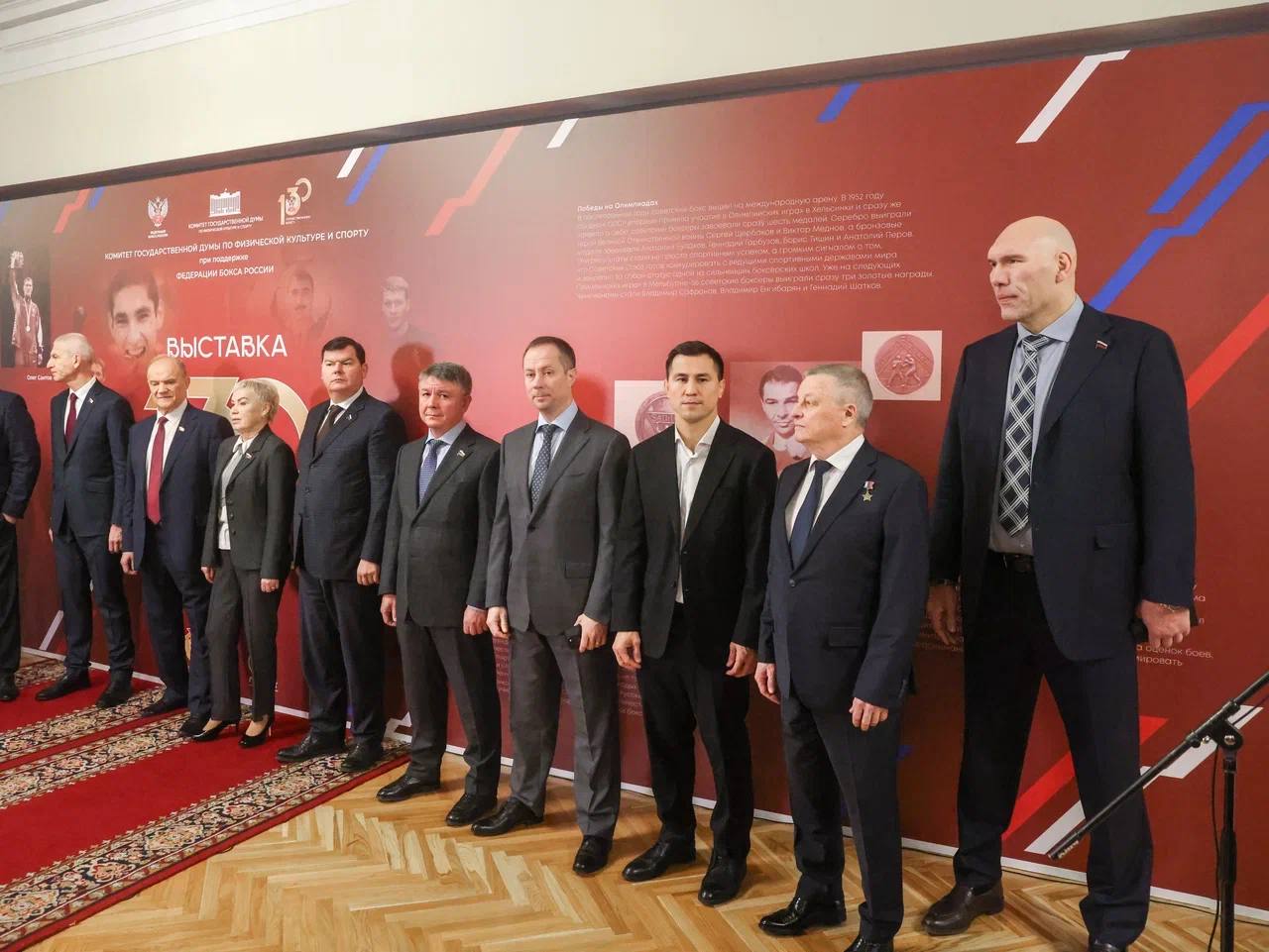 10 декабря в Государственной Думе состоялось торжественное открытие выставки, посвящённой 130-летию российского бокса! 10 декабря в Государственной Думе состоялось торжественное открытие выставки, посвящённой 130-летию российского бокса!