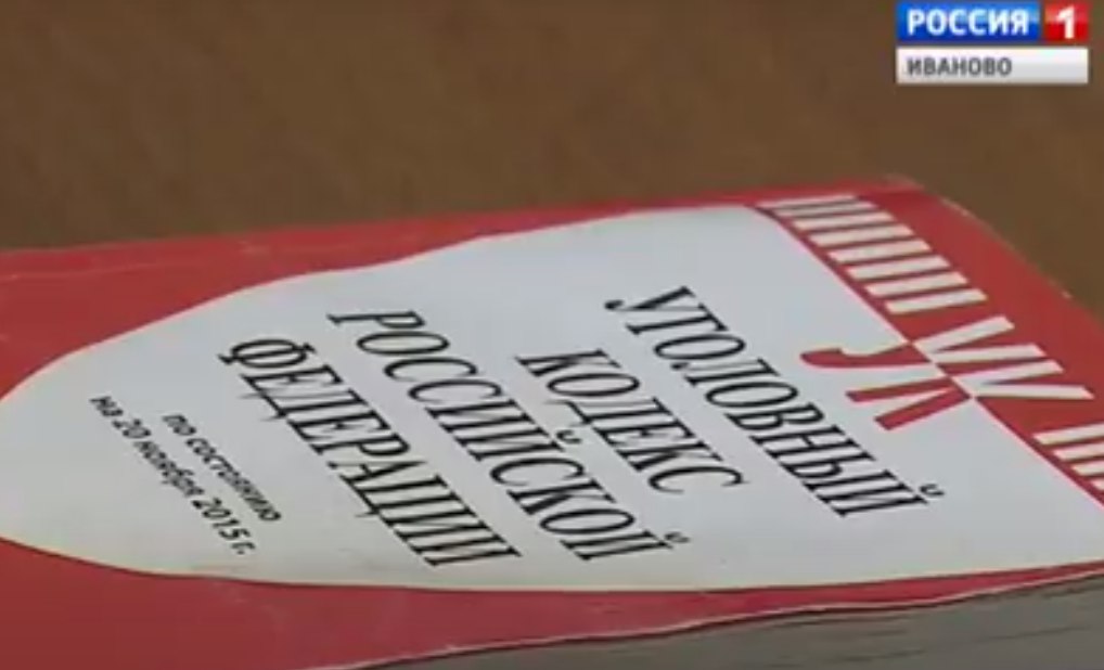 Ивановец остался без прибора ночного видения при покупке его по объявлению