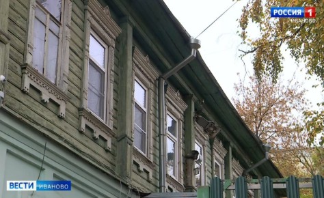 Ивановская область получит 130 миллионов рублей на переселение жильцов аварийных квартир