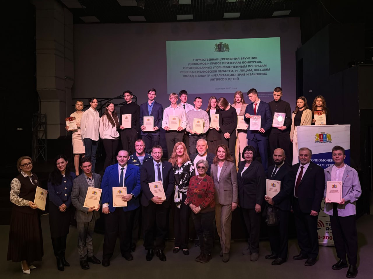 Председатель Избирательной комиссии Ивановской области Анжелика Соловьева приняла участия в торжественном награждении школьников, ставших победителями конкурса "Учимся выбирать", инициированного Уполномоченным представителем... Председатель Избирательной комиссии Ивановской области Анжелика Соловьева приняла участия в торжественном награждении школьников, ставших победителями конкурса "Учимся выбирать", инициированного Уполномоченным представителем...
