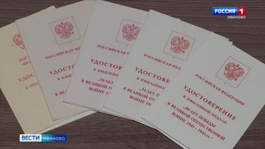 С чиновничьей несправедливостью в Ивановской области столкнулся ветеран Вениамин Румянцев