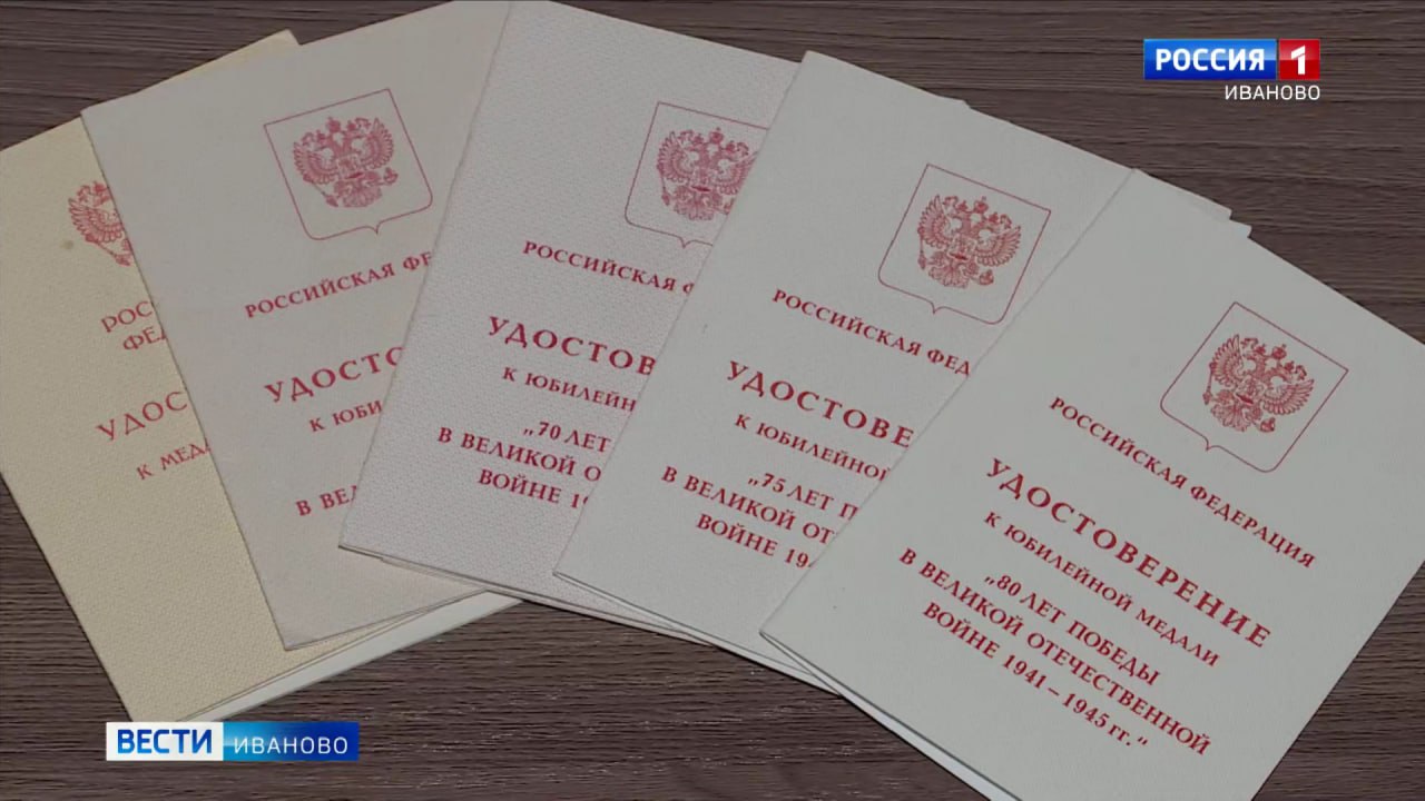 С чиновничьей несправедливостью в Ивановской области столкнулся ветеран Вениамин Румянцев