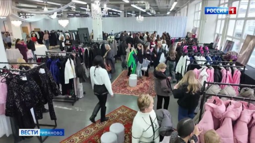 На днях в Текстиль Профи-Иваново открылась выставка-продажа лучших локальных брендов