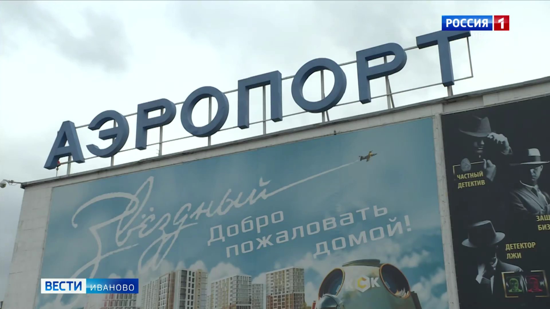 В Ивановской области появился новый просветительский проект «Земля героев»