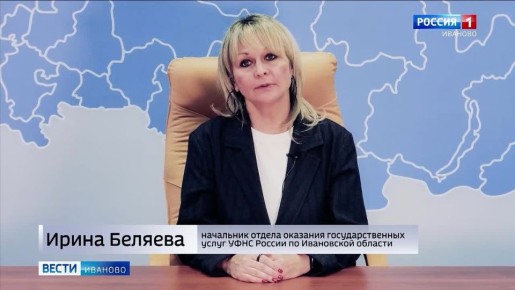 Региональное управление налоговой службы напоминает, граждане вправе вернуть излишне уплаченную сумму подоходного налога, в случае непредставления работодателем стандартных вычетов