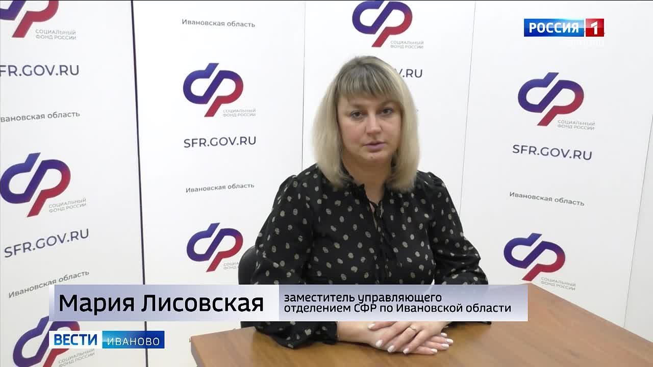 Почти 2 млрд. рублей было направлено ивановским организациям на выплату пособий по больничным листам