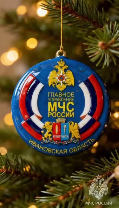 #МЧСвТренде. Пусть фигурки напоминают: