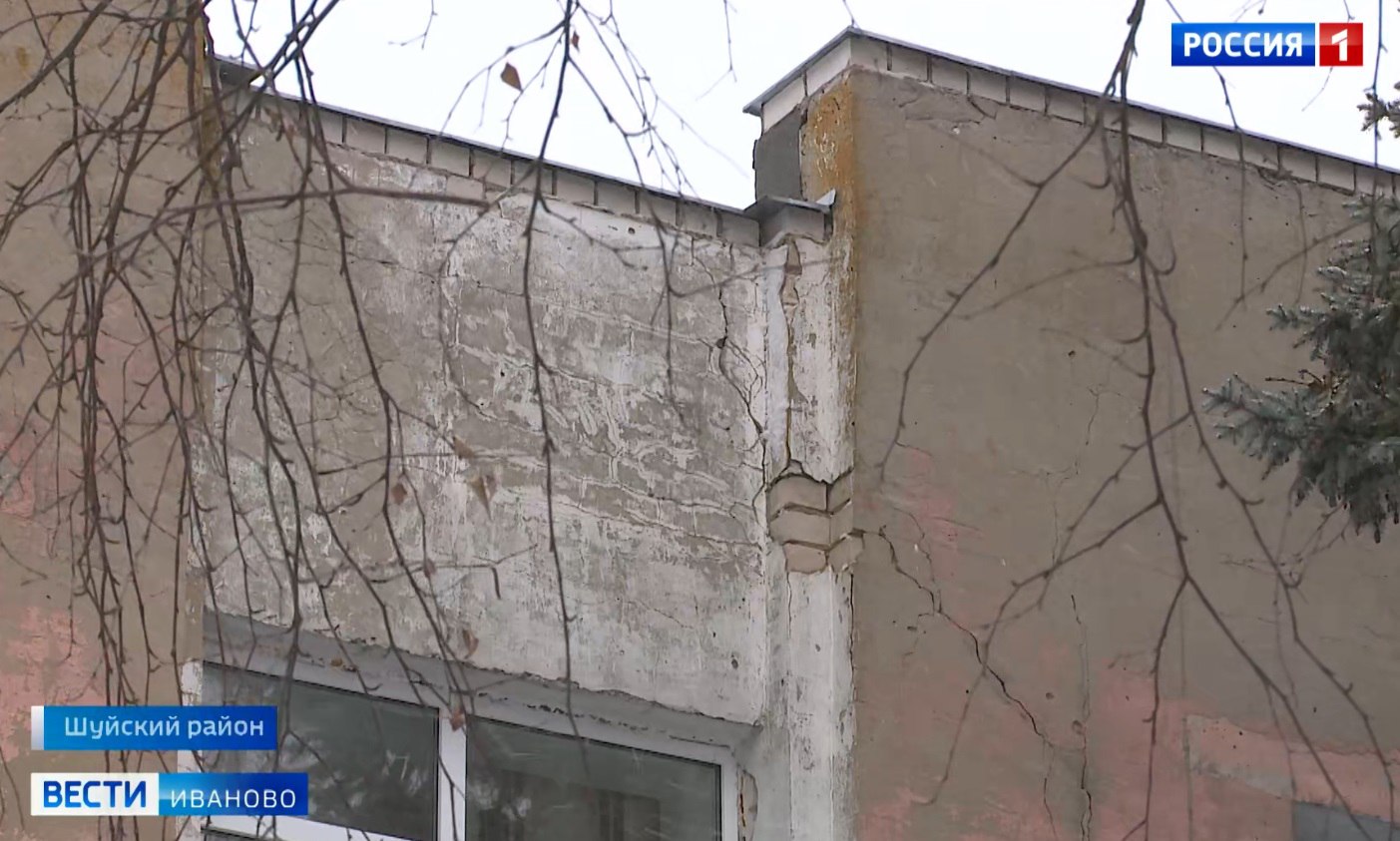 Состоянием Перемиловской школы в Ивановской области заинтересовались в СК РФ