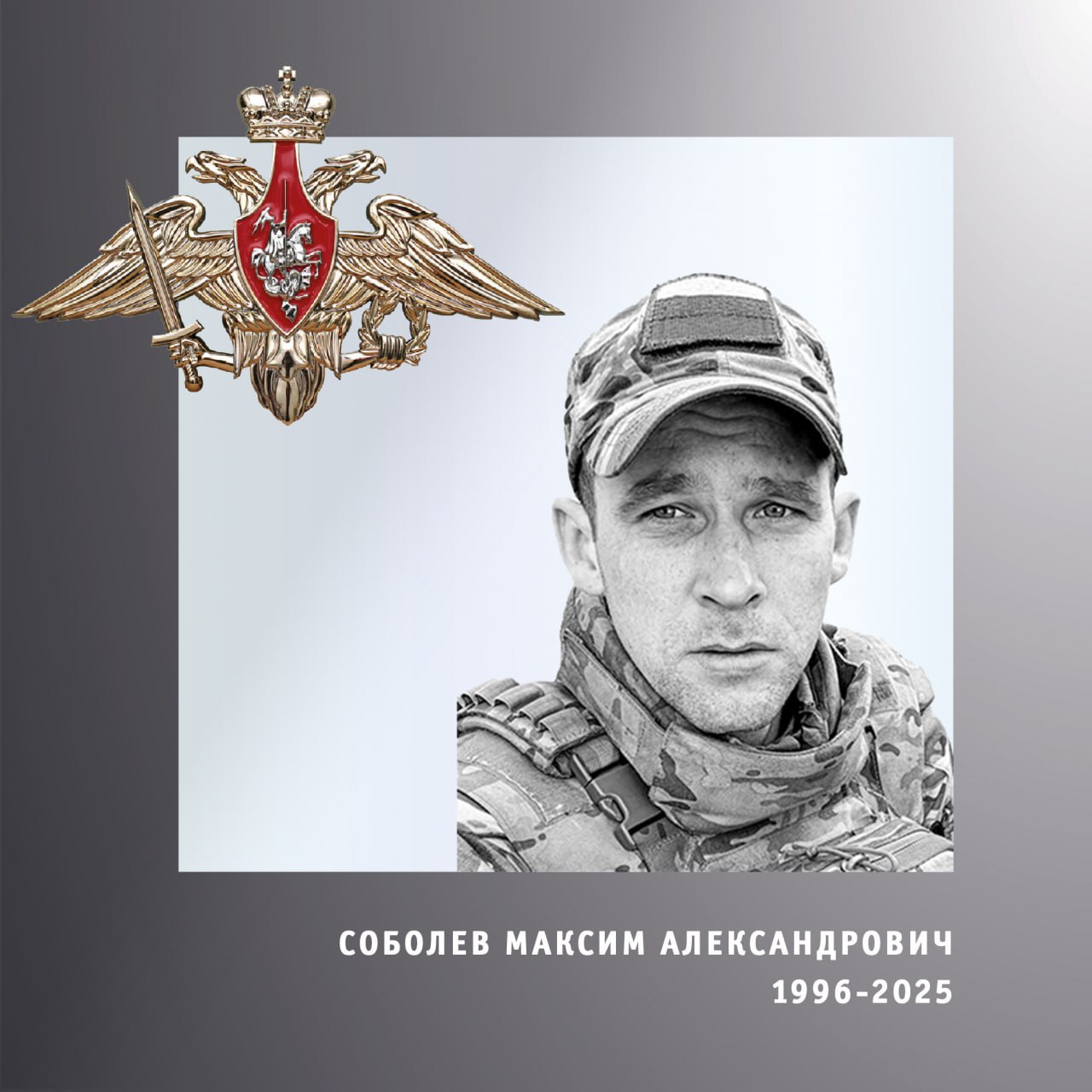 В Ивановской области простились с жителями региона – участниками спецоперации