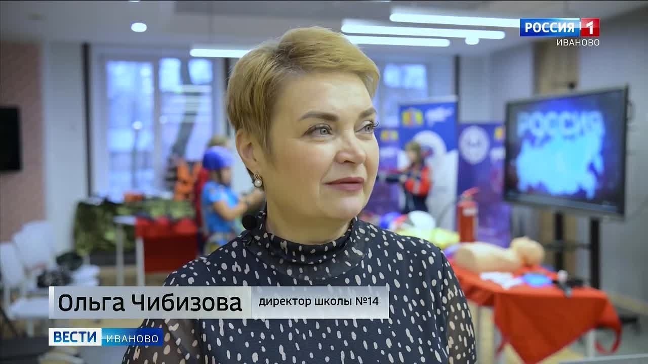 "Патриотизм в сердце". В Иванове прошел образовательный форум для учащихся школ