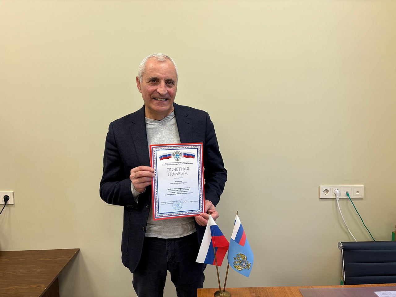 ФБУ «Росавтотранс» поздравил перевозчика с 30-летним юбилеем и вручил Почетную грамоту за плодотворную работу в перевозочной деятельности ФБУ «Росавтотранс» поздравил перевозчика с 30-летним юбилеем и вручил Почетную грамоту за плодотворную работу в перевозочной деятельности