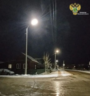 После вмешательства прокуратуры на одной из улиц Южи установлено уличное освещение