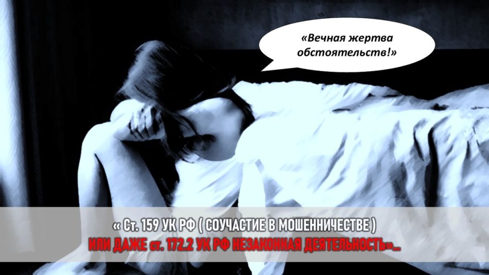 Когда удача становится бременем: история о финансовом мошенничестве и семейной динамике