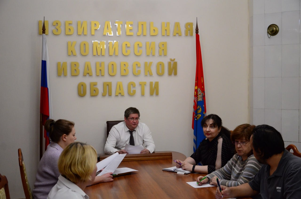 В Избирательной комиссии Ивановской области проведена аттестация государственных гражданских служащих аппарата