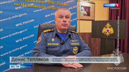 В МЧС в очередной раз напоминают - выходить на водоемы сейчас очень опасно, лед не окреп