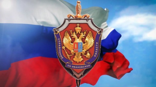 Сегодня, 20 декабря, – День ФСБ России