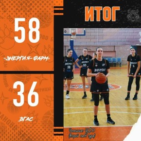 Резерв ивановской «Энергии» успешно завершил год