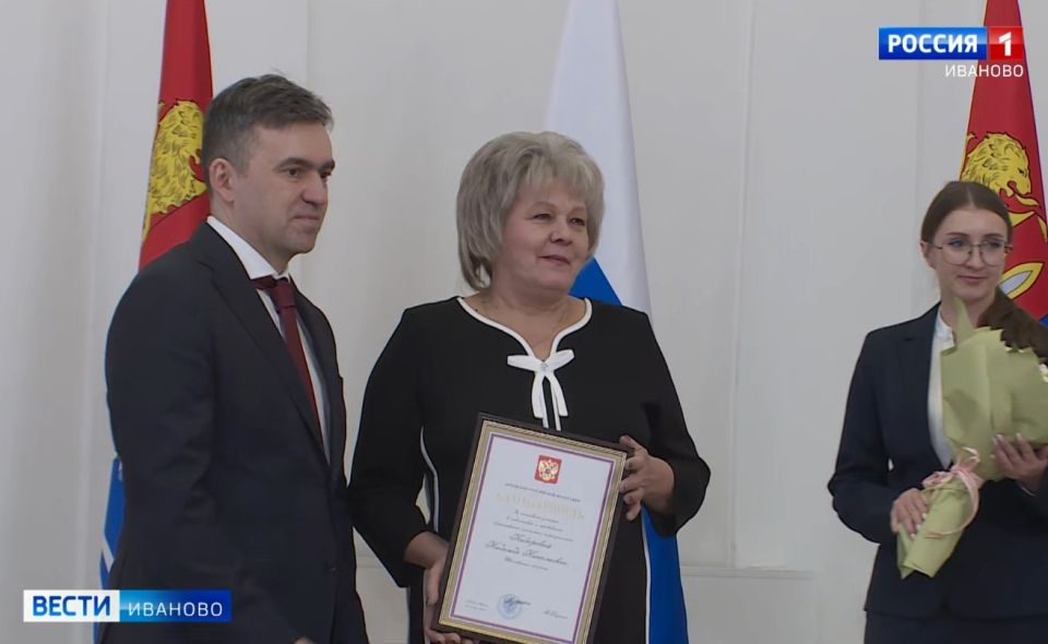 Жителям Ивановской области вручили государственные награды