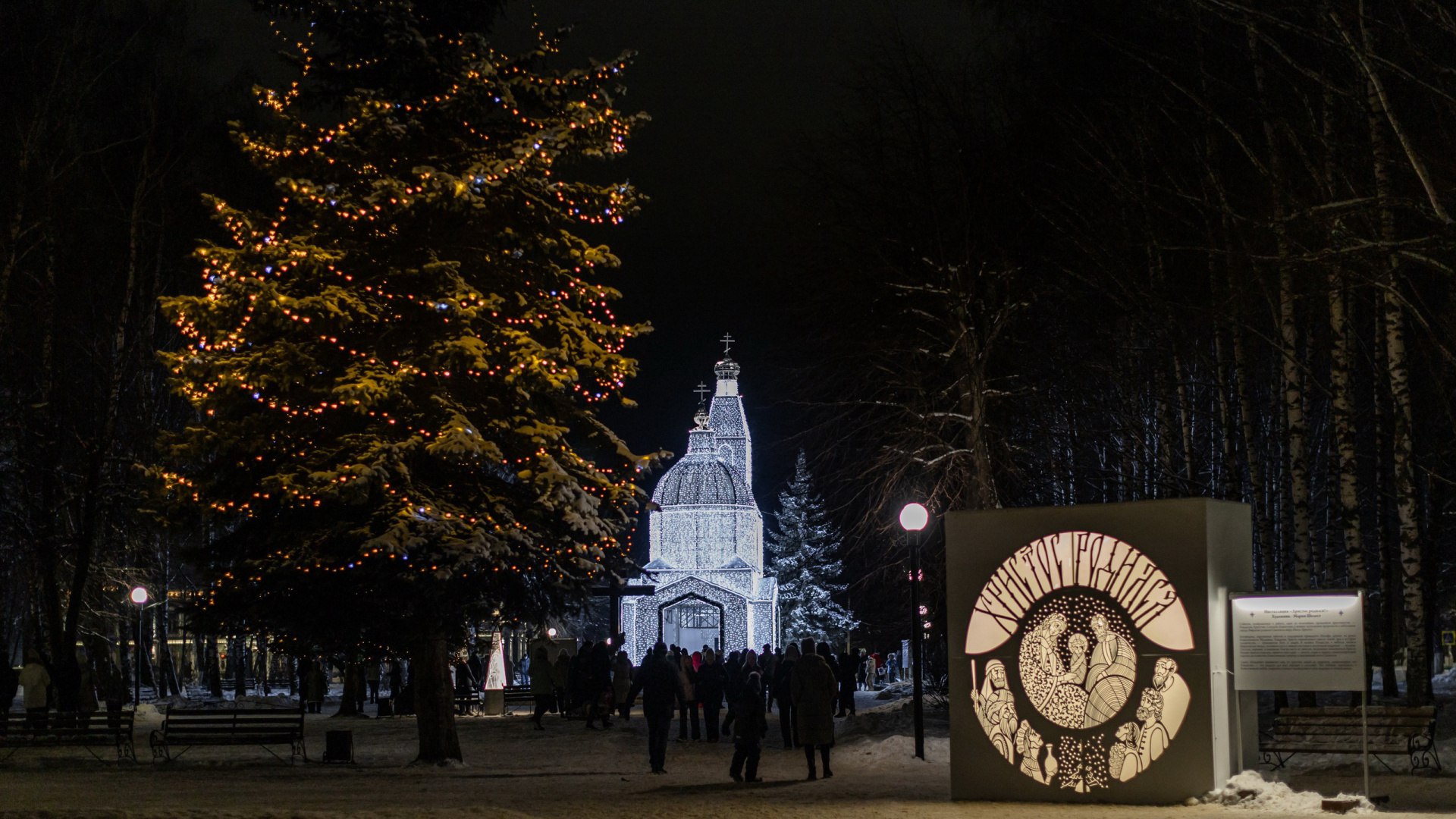 Фестиваль «Русское Рождество» в Ивановской области обеспечат точками доступа Wi-Fi